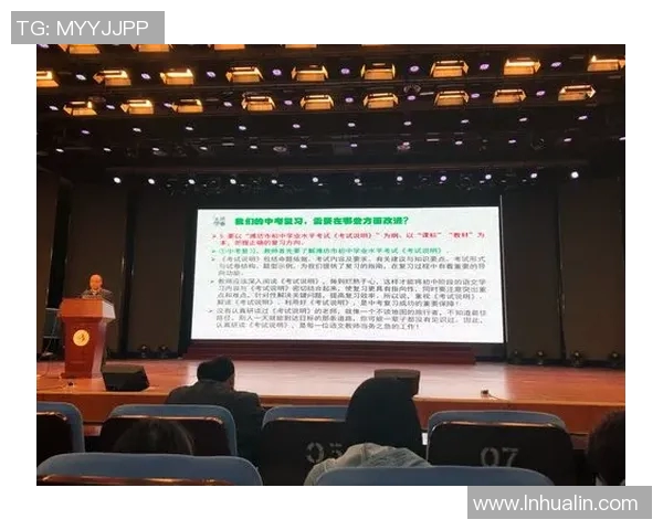 成都篮球队的战术解析与控制力提升的深度探讨