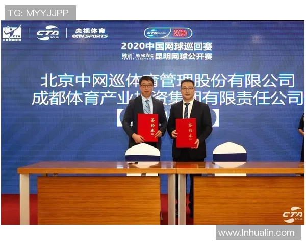 成都网球队与广州网球队耐力对决赛后分析与总结