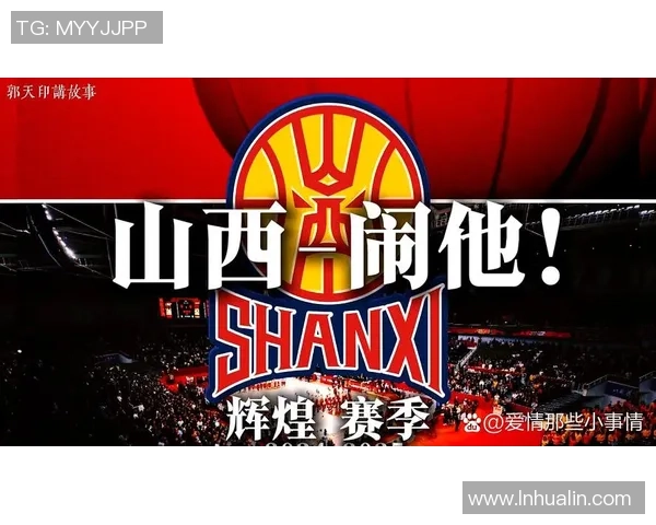 深圳篮球队的崛起与发展:探索球队意识与文化的深度解析